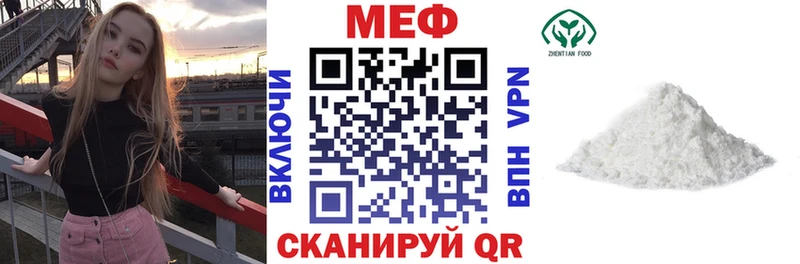 Как найти закладки Егорьевск Псилоцибиновые грибы  Мефедрон  ГЕРОИН  Гашиш 