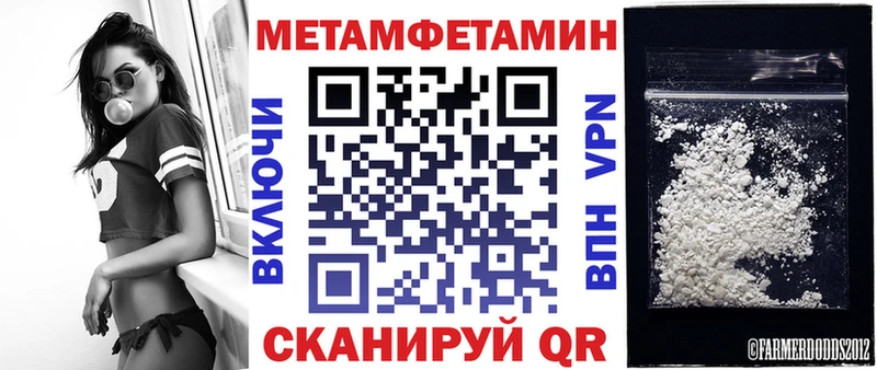 Амфетамин Розовый  Егорьевск 