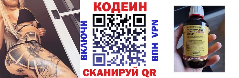 что такое   маркетплейс Telegram  Кодеин Purple Drank  Егорьевск 