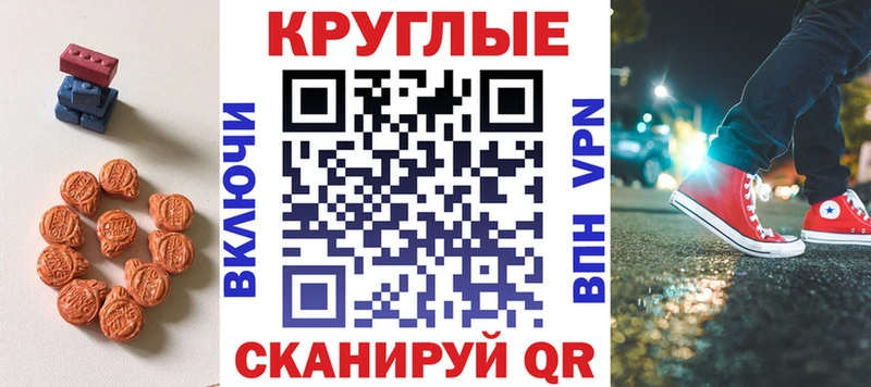 ЭКСТАЗИ TESLA  Егорьевск 