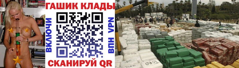 площадка формула  Егорьевск  ГАШ гашик  закладка 