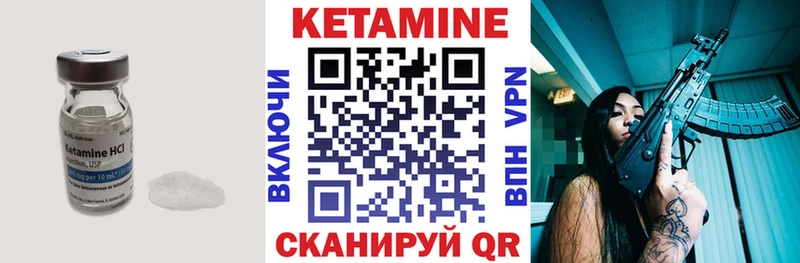 блэк спрут зеркало  закладки  Егорьевск  КЕТАМИН VHQ 