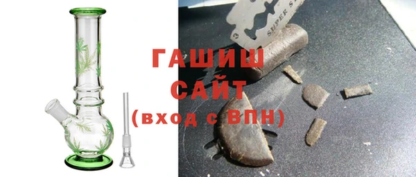 ECSTASY Богородск