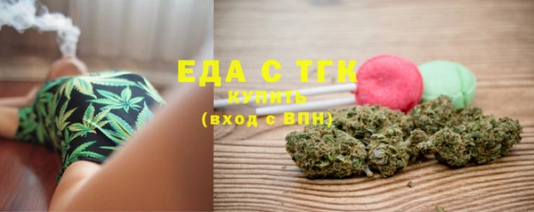 ECSTASY Богородск