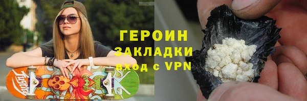 ECSTASY Богородск