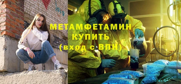 ECSTASY Богородск