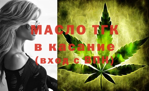 Альфа ПВП Богородицк