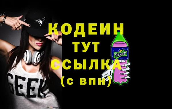 ECSTASY Богородск