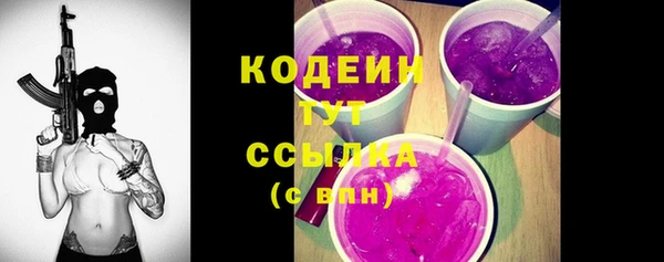 Альфа ПВП Богородицк