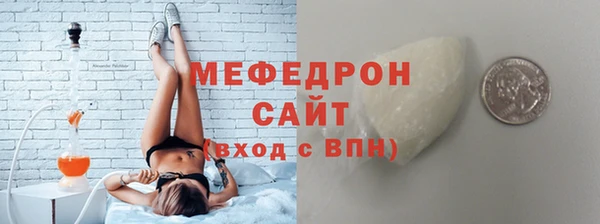 Альфа ПВП Богородицк