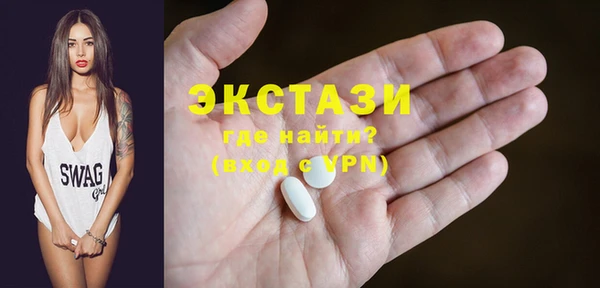 Альфа ПВП Богородицк