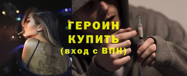ECSTASY Богородск