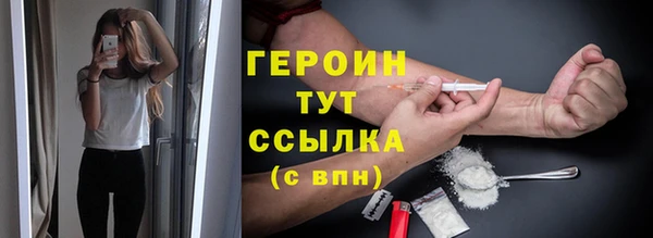 ECSTASY Богородск