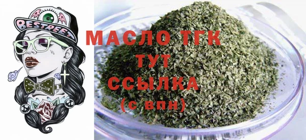 Альфа ПВП Богородицк