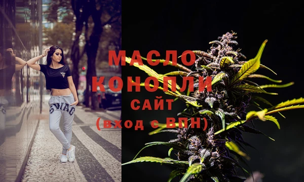 Альфа ПВП Богородицк