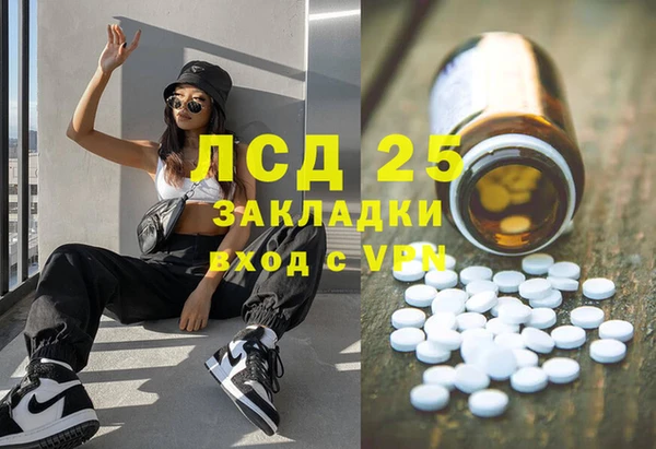 мдма Богданович