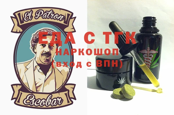 ECSTASY Богородск