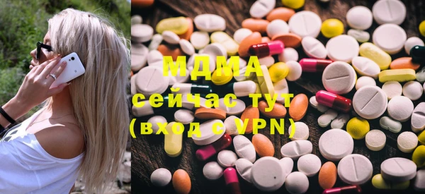 ECSTASY Богородск