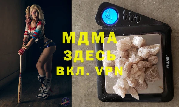 Альфа ПВП Богородицк