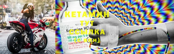 ECSTASY Богородск