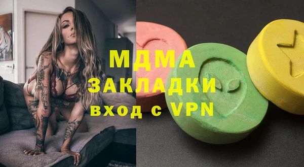 Альфа ПВП Богородицк