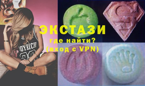 мдма Богданович