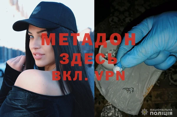 мдма Богданович