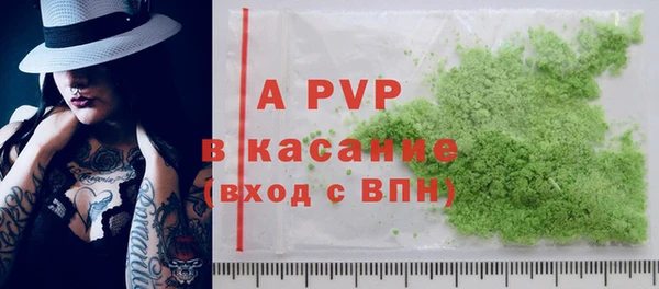 Альфа ПВП Богородицк