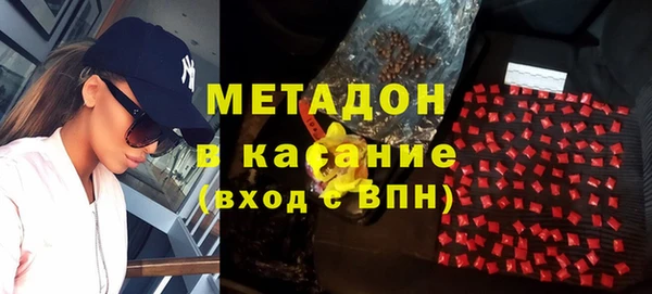 ECSTASY Богородск