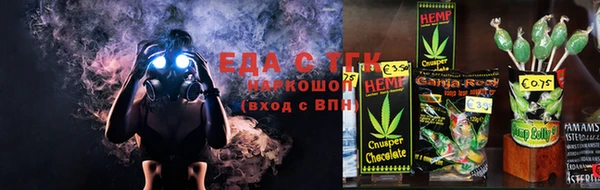 ECSTASY Богородск