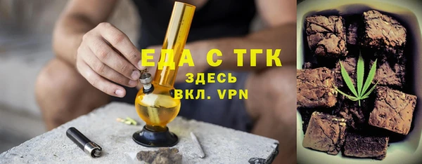 Альфа ПВП Богородицк