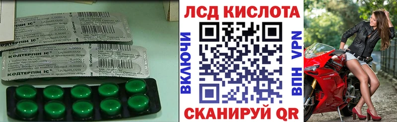 ОМГ ОМГ tor  Егорьевск  ЛСД экстази ecstasy 