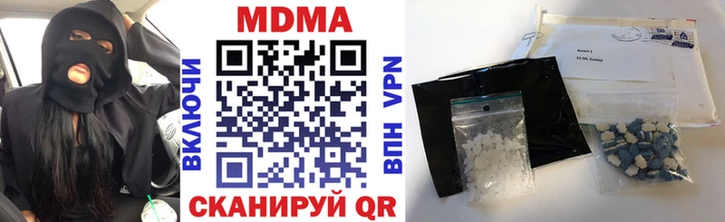 mega зеркало Егорьевск МДМА молли что такое