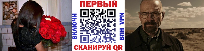 что такое наркотик  Егорьевск  МЕТАМФЕТАМИН винт 