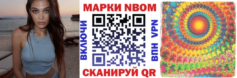 где можно купить   Егорьевск  Марки 25I-NBOMe 1,5мг 