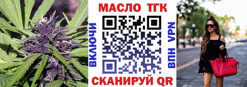 Дистиллят ТГК Wax  Егорьевск 